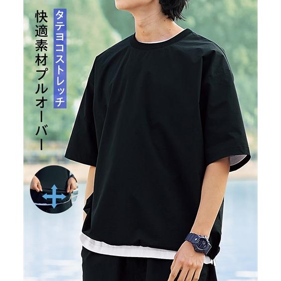 Tシャツ カットソー メンズ セットアップ 可能 タテヨコ ストレッチ 裾ドローコード プルオーバー...