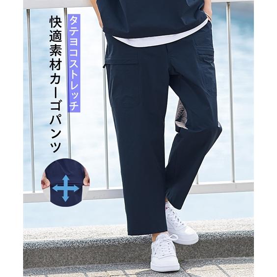 カーゴパンツ メンズ セットアップ 可能 タテヨコ ストレッチ アンクルカーゴ パンツ 有 夏 ビッ...