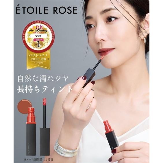 ETOILE ROSE エトワルローズ ティントリップN 春 夏 秋 冬 ニッセン nissen
