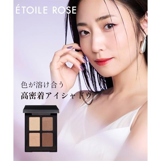 ETOILE ROSE エトワルローズ 4色 アイシャドウ 春 夏 秋 冬 ニッセン nissen