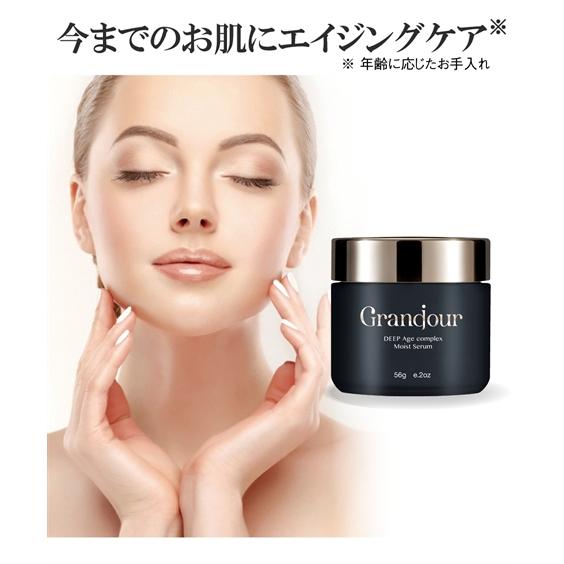 化粧品 オールインワン クリーム グランジュール 春 夏 秋 冬 | 2個組 | ニッセン niss...