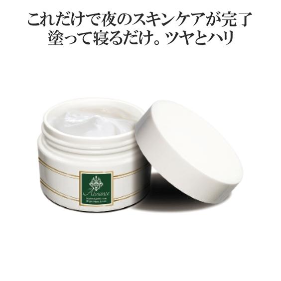 化粧品 オールインワン アルビアンス 春 夏 秋 冬 | 2個組 | ニッセン nissen