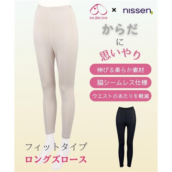透け防止 からだに思いやり フィットタイプ ロング ズロース 春 夏 秋 冬 透けない インナー 女...