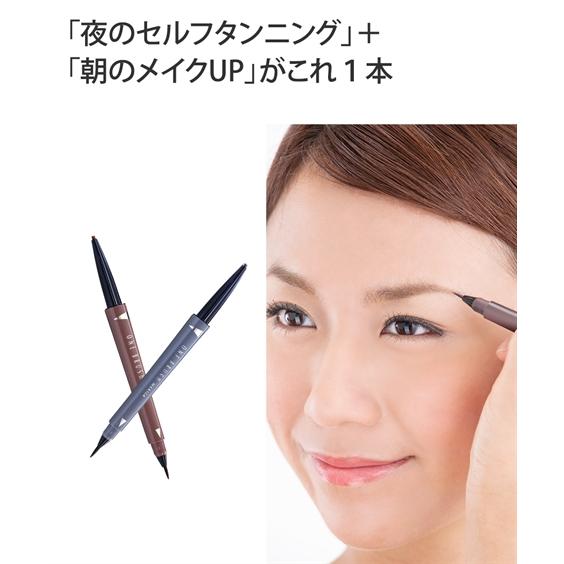 アイブロウ ペンシル 2WAYキープ ニッセン nissen