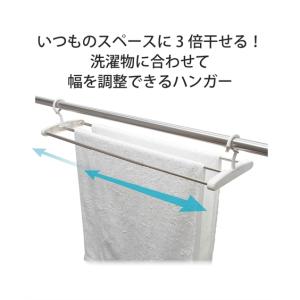 スペース活用竿ハンガー伸縮ST 春 夏 秋 冬 ニッセン nissen｜ニッセン Yahoo!店
