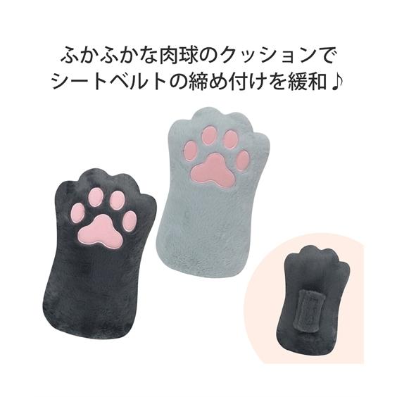 肉球シート ベルト クッション 春 夏 秋 冬 | Y | ニッセン nissen