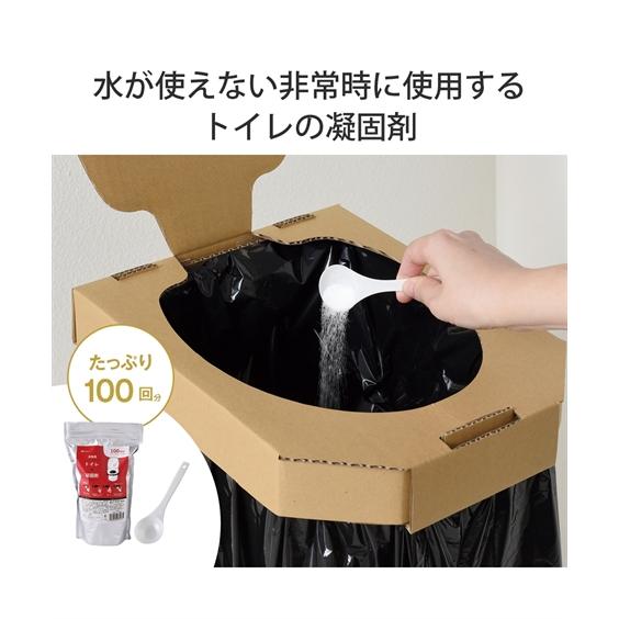 防災グッズ・用品 【日本製】トイレの凝固剤 500g ニッセン nissen