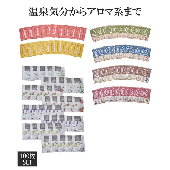 福袋 2026 薬用 入浴剤 気分で楽しめる 100包セット 春 夏 秋 冬 ニッセン nissen