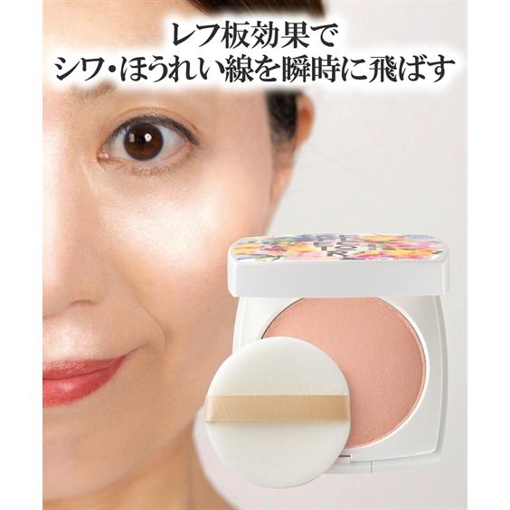 ファンデーション リフレクターFL フェイスパウダー 春 夏 秋 冬 ニッセン nissen