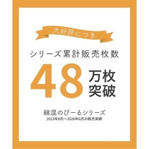【店内全品★送料無料!10/6 AM9:59ま...の詳細画像1