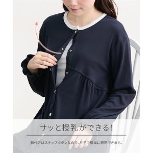 マタニティ パジャマ ルームウェア ママ ウェ...の詳細画像2
