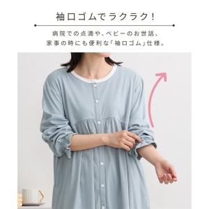 マタニティ パジャマ ルームウェア ママ ウェ...の詳細画像1