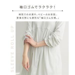 マタニティ パジャマ ルームウェア ママ ウェ...の詳細画像4
