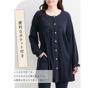 マタニティ パジャマ ルームウェア ママ ウェ...の詳細画像5