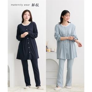 マタニティ パジャマ ルームウェア ママ ウェア 授乳服 綿混スムース 衿配色 長袖 産前 産後 春 秋 出産準備 | 3L/4L | ニッセン nissen