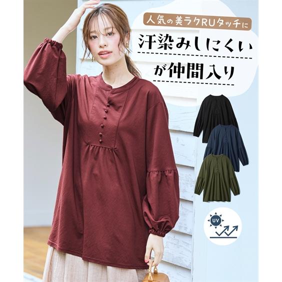 チュニック レディース 美ラクRUタッチふんわり袖ギャザー 汗染み防止 UVカット 秋 体型カバー ...