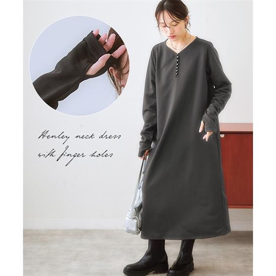 ワンピース ロング マキシ レディース ヘンリーネック指穴付 カットソー 毛玉が出来にくい 秋 ひざ...