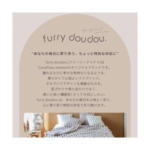 毛布 ブランケット 寝具 モコモコ ストライプ...の詳細画像2