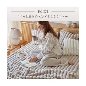 毛布 ブランケット 寝具 モコモコ ストライプ...の詳細画像3