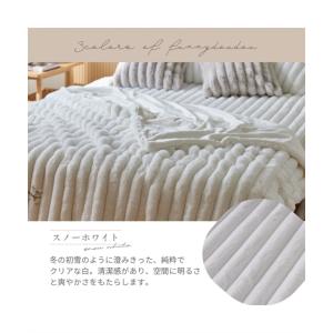 毛布 ブランケット 寝具 モコモコ ストライプ...の詳細画像5
