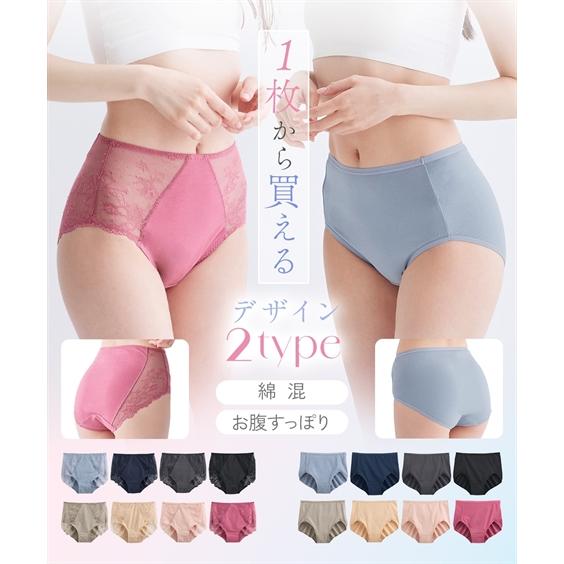 ショーツ レディース 綿混 ストレッチ シンプル深ばき丈 1枚から買える 春 夏 秋 冬 大きいサイ...