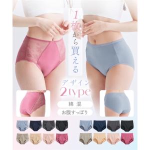 ショーツ レディース 綿混 ストレッチ レーシー深ばき丈 1枚から買える 春 夏 秋 冬 女性 インナー パンツ パンティ | M/L/LL/3L | ニッセン nissen