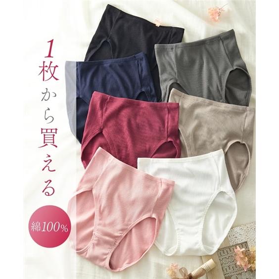 ショーツ レディース 綿100％ リブ ゴムが肌側にあたらない深ばき丈 1枚から買える 春 夏 秋 ...