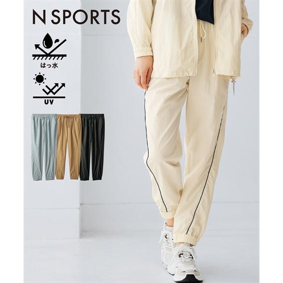 スポーツウェア ボトムス レディース ラインパイピングナイロンジョガー パンツ はっ水 UVカット ...