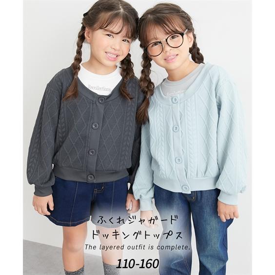 Tシャツ 子供服 キッズ ふくれジャガードドッキング トップス 女の子 カットソー | 身長110/...