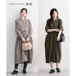 マタニティ ワンピース 授乳服 ママ ウェア ビエラ起毛 袖ロールアップ ドロスト 長袖 産前 産後 産前 産後 | M/L | ニッセン nissen
