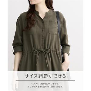 【店内全品★送料無料!10/6 AM9:59ま...の詳細画像4