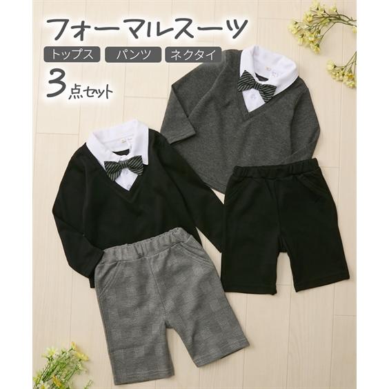 フォーマル スーツ 子供服 ベビー カットソー ポンチ 上下セット 蝶ネクタイ 付き 服 男の子 入...