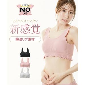 ノンワイヤーブラジャー レディース まるでNOブラ ハーフトップ ブラジャー ノンワイヤー 女性 インナー | LL/3L | ニッセン nissen