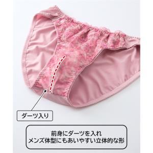 ショーツ MTF フラワー プリント レース ...の詳細画像4