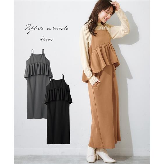 ワンピース ロング マキシ レディース ペプラム キャミソール 秋 ひざ下 | L/LL/3L | ...