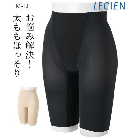 ガードル レディース お悩み解決 太ももほっそり フル ロング丈 パンツ ルシアン 春 夏 秋 冬 ...