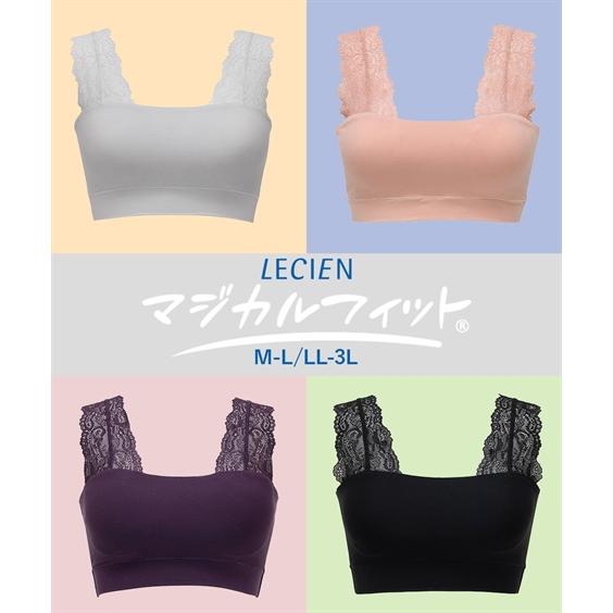 ノンワイヤーブラジャー レディース マジカルフィットブラ ノンワイヤー ハーフトップ 肩 レース タ...