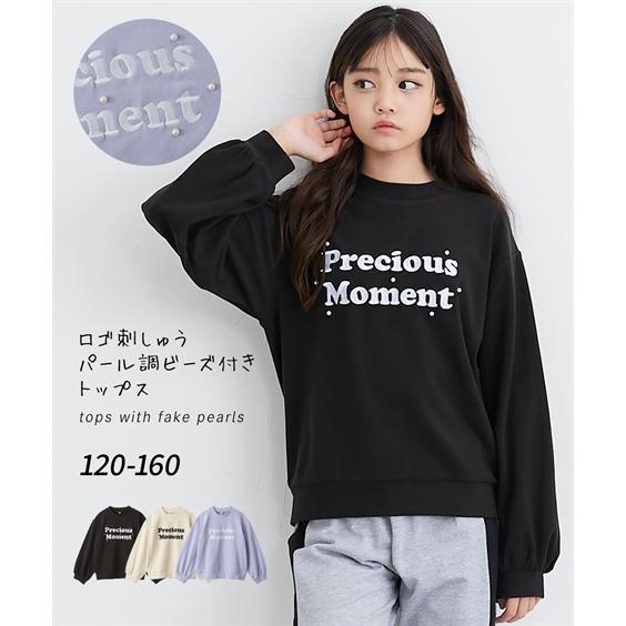 Tシャツ 子供服 キッズ ロゴ刺しゅうパール付きTシャツ 女の子 春 秋 トップス カットソー | ...