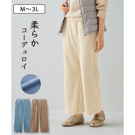 ワイドパンツ マシュマロタッチコーデュロイワイド パンツ アトランダム 秋 ゆったり 体型カバー 美...