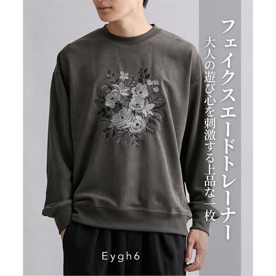 トレーナー スウェット メンズ フラワー刺繍フェイクスエード 春 秋 プルオーバー | M/L/LL...