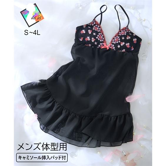 ブラジャー MTF ジョーゼット刺しゅう レース キャミソール MTFスリップ 春 夏 秋 冬 トラ...