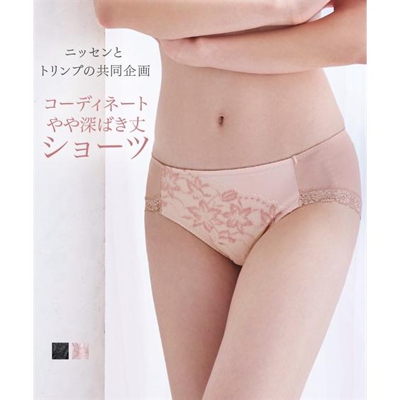 ショーツ レディース やや深ばき丈 デザイン コーディネート ( トリンプ ) 春 夏 秋 冬 女性...