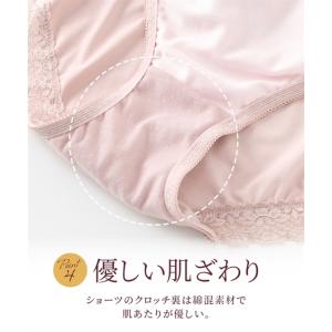 ショーツ レディース やや深ばき丈 デザイン ...の詳細画像5