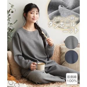 羊毛100 ニット　セーター　ダンボールニット　スカート　セットアップ　秋冬　S aquagarage（アクアガレージ） ニットセットアップ ニットスカート