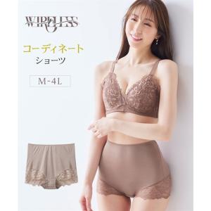 ショーツ レディース n WIRELESS レーシーコーディネート 春 夏 秋 冬 大きいサイズ 女性 インナー パンツ パンティ | 4L | ニッセン nissen
