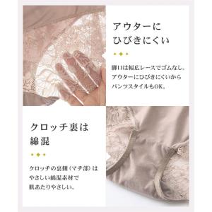 ショーツ レディース n WIRELESS レ...の詳細画像3