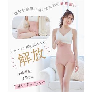 ショーツ レディース まるでNOパン やわらか...の詳細画像1