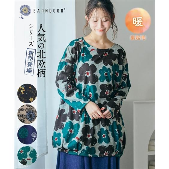 チュニック レディース BARNDOORコラボ 裏起毛 カットソー 冬 体型カバー お尻隠れる | ...