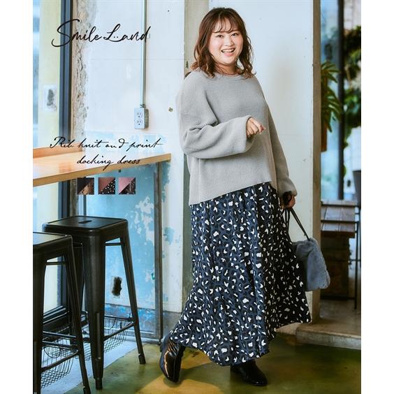 ワンピース ロング マキシ レディース 2点セット あぜ編 ニット プルオーバー ＋ インナー 春 ...