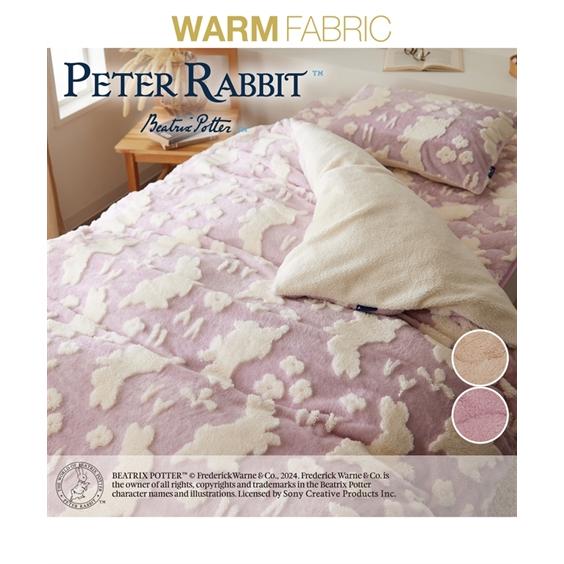 掛け布団カバー ピーターラビット TM 毛布 になる2WAYあったか掛け 布団 カバー 秋 冬 掛布...